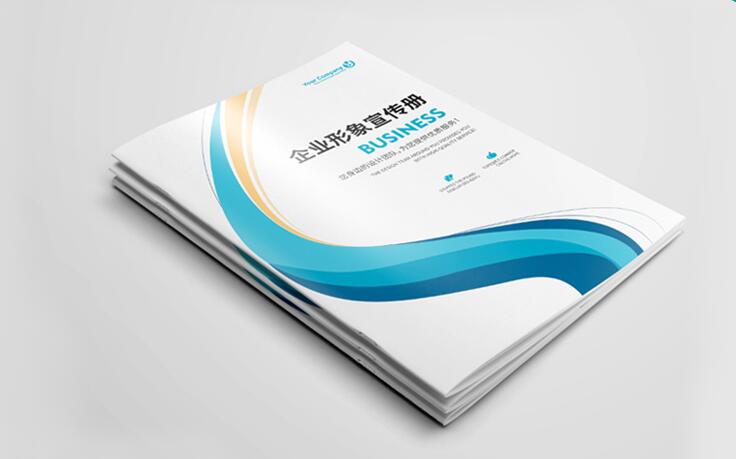 企業畫冊印刷 企業畫冊印刷