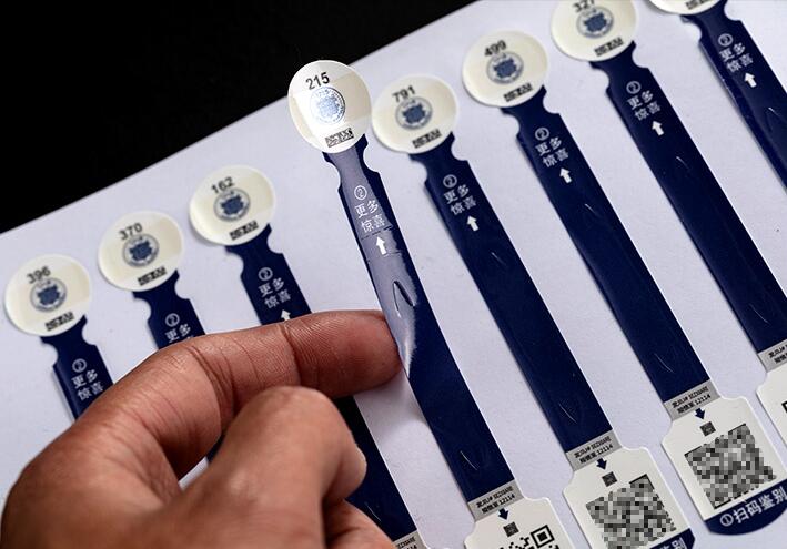 二維碼溯源標簽制作 二維碼溯源標簽制作